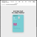 M통신 이미지
