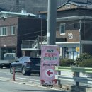 곤명생태학습체험장축구장 이미지