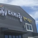 더하기센터 로컬푸드체험장(카페,요리,체험) | 제주농촌교육농장 선진지 탐방기 5편, 청주 더 자람 원예교육농장 - 자연과 감각이 자라는 곳,