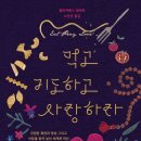 나를 찾아 떠나는 글쓰기 여행 이미지