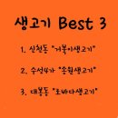 은진공인중개사사무소 이미지