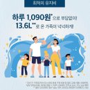 새보건약국 | 암웨이 이스프링 정수기 후기 필터 성능부터 가격가지 솔직 리뷰