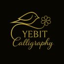 감성 캘리그라피 이미지