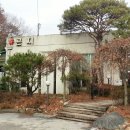 곤지한정식 이미지