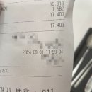 연돈볼카츠탄현역점