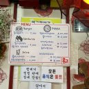 몽고햄버거.몽고피자 이미지