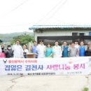 울산유기동물보호소 봉사활동 이미지