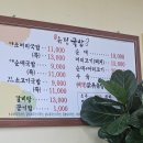 이모네소머리국밥&순대국밥 | [춘천/김유정역/맛집] 간만에 찾은 단골집 '유정국밥' 든든한 소머리국밥&순대국밥 솔직후기