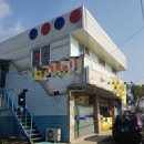 병천당구장 이미지