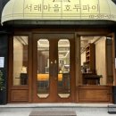 동광로39길 68 이미지