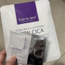 씨유 일산후곡4단지점 | 일산 후곡 피부관리 '추천' 윤에스테틱 일산점 물광필링 찐후기~
