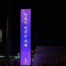 달빛이머무는서재