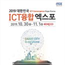 씨티정보통신 이미지