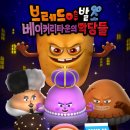 하란영화관 네이버블로그