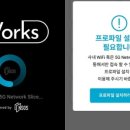 아이티솔루션주식회사 이미지