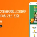 (주)사자네 이미지