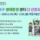 로고시스템