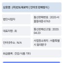 (주)반도체로박 이미지