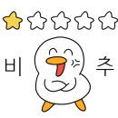 강동콘도미니엄 네이버블로그