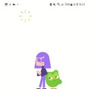 빠나데리아