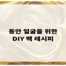 디자인성형외과