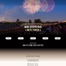 오일시권역 | 소테츠 그랜드 프레사 오사카 난바 조식 더블룸 가는법 예약 할인 꿀팁