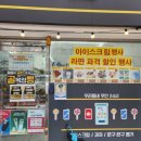 골목점빵