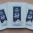 향토문화로 연합뉴스