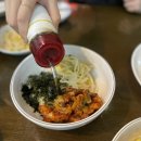 통이큰낙지 이미지