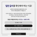 큰빛안과의원 이미지