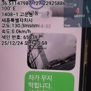 픽피그 - 관악구 은천로2길 35 | 픽피그