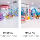 삐삐키즈풀빌라&글램핑카라반 이미지