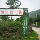 2007년 7월9일 포천 종자산 642m 산행 이미지