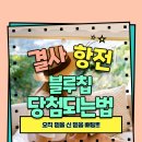 발렌시아NC 이미지