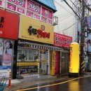 신동아안경원 이미지