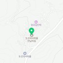 도선국사체험마을영농조합법인 이미지