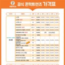 으뜸50 경성대점 네이버블로그