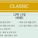 삼성미즈에스테틱