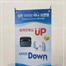 시나브로보청기 이미지