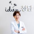 청담이든의원 디지털투데이