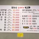 문화촌갈매기