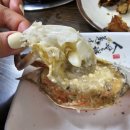 꽃게가찜했어 이미지