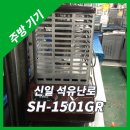 (주)신일테크 이미지