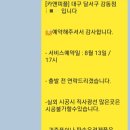 주니앤피플 이미지