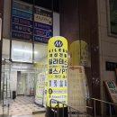 휘트니스 에일린 | 봉천역 여성전용헬스장 추천 휘트니스 에일린 봉천점