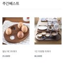 장스컴퍼니 이미지
