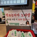 왕십리막창 - 순천시 | 왕십리막창