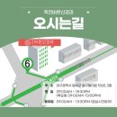 죽전바른신경과의원 이미지