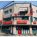 원당감자탕 이미지