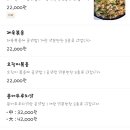 쌍둥이식당 이미지